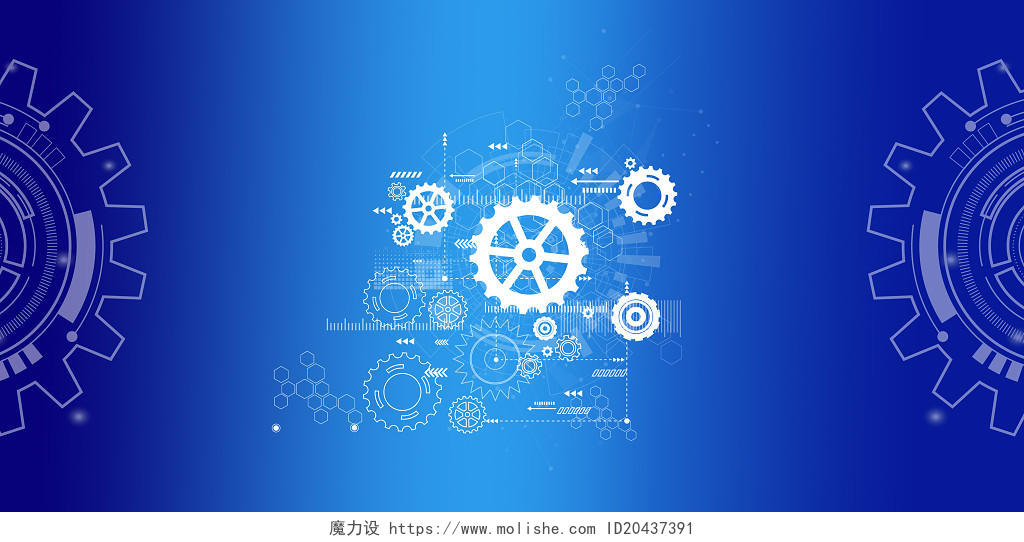 蓝色科技感齿轮科技齿轮工业齿轮展板背景